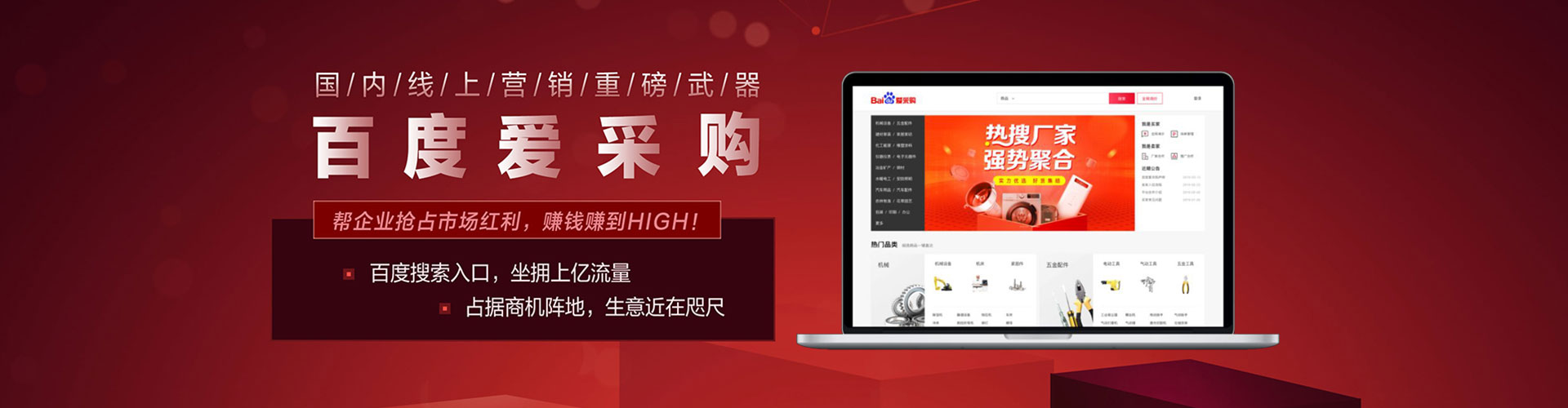 碾子山信息流优化师