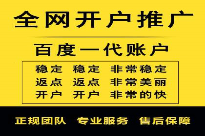 百度推广费用如何计算？——以几个行业为例