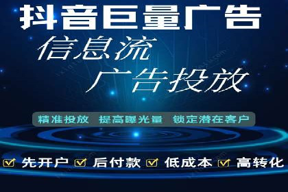 某行业巨头如何通过百度推广开户提升品牌影响力