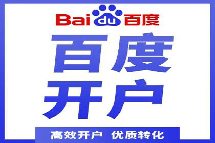 百度竞价效果监控与调整：案例分析及实战技巧